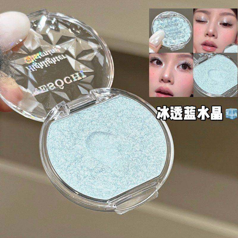 冷色调baby蓝高光!闪耀高光粉卧蚕提亮眼影修容腮红细闪鼻影珠光,彩妆/香水/美妆工具,高光,淘宝优惠券,粉丝福利购,淘宝优惠卷
