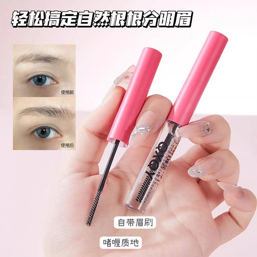 正品新款自带眉刷眉胶啫喱质地轻松定型根根分明自然塑造眉毛