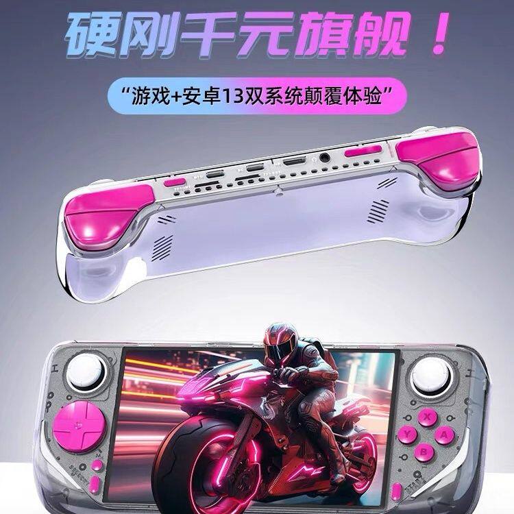 开源安卓掌机PSP高清触屏联网掌上游戏机摇杆街机三角洲和平精英