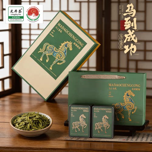 2026龙井茶新茶豆香明前龙井春茶绿茶茶叶送礼长辈高档礼盒装250g