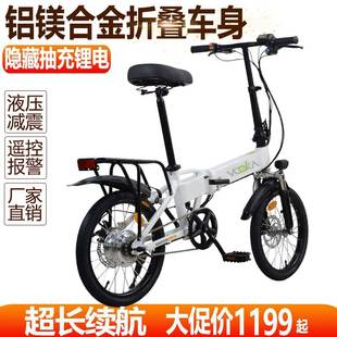 新款 电动自行车超轻便携小型代步助力电瓶电单车锂电新国标折叠电