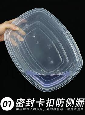 一次性装鱼盒打包盒海鲜餐盒2500ml长方形盒烤鱼烧烤茄子串串外卖