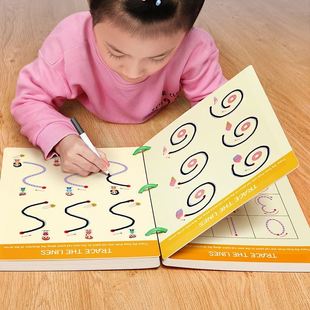 幼儿控笔训练专注力基础练习小学生儿童运笔连线可擦宝宝益智玩具