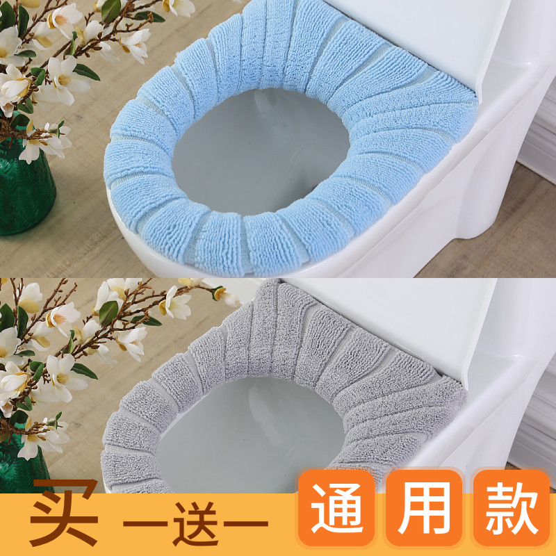 智能马桶垫坐便套加大毛绒四季通用马桶套加厚家用垫圈坐垫成人马