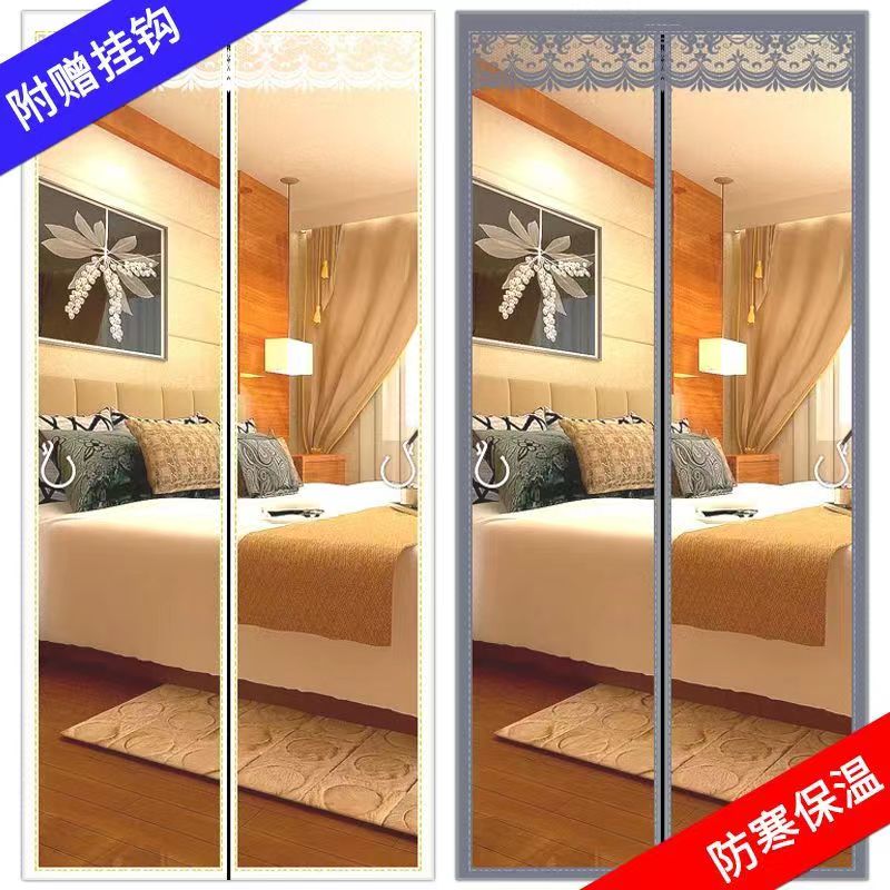 空调门帘防走冷透明软门帘冬季保暖防风塑料隔断挡风PVC帘免打孔