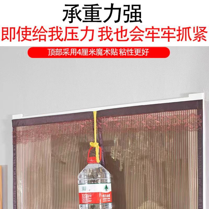 房间门帘防蚊子夏天家用纱网磁性夏天房门自粘贴防蚊虫磁铁魔
