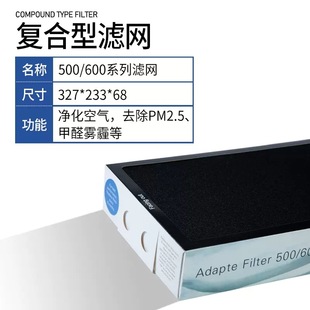 403 550E 203pro滤芯 603 适配blueair布鲁雅尔空气净化器滤网503