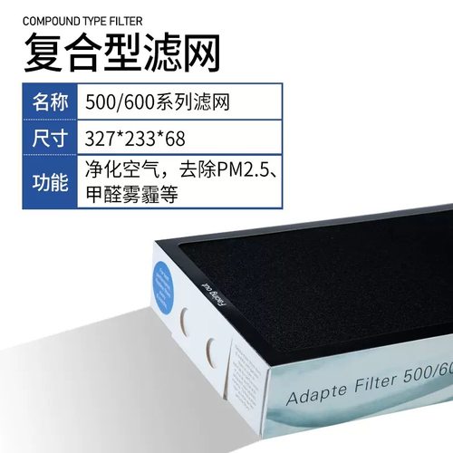 适配blueair布鲁雅尔空气净化器滤网503 603 550E 403 203pro滤芯
