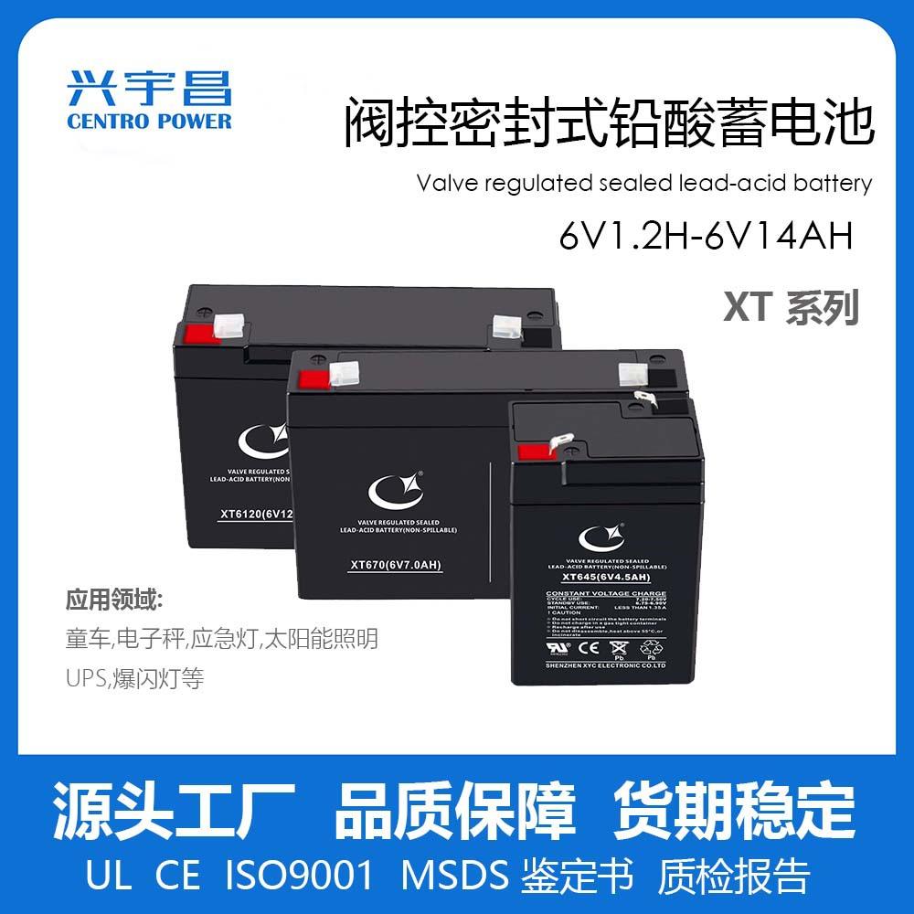 童车电瓶 6V铅酸蓄电池 6V4AH4.5AH12A3A电子称可充电 应急灯电池