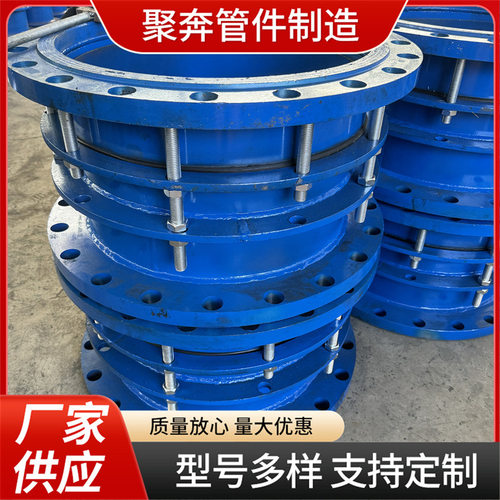 钢制碳钢衬胶穿丝双法兰传力接头 球墨铸铁伸缩器限位伸缩接头
