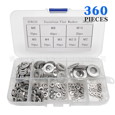 360pcs盒装 304不锈钢平垫圈密封圈M2-M10圆形垫片 Flat Washers