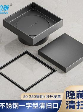 可镶嵌瓷砖隐藏清扫口地漏 枪灰色304不锈钢清扫口隐形地面检修口