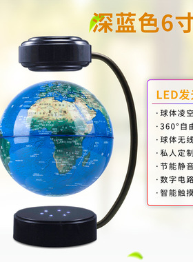 磁悬浮地球仪活动学生促销创意礼品礼物家居装饰品办公室桌面摆件