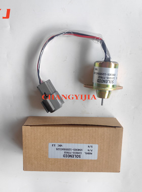 119233-77932 熄火电磁阀适用于洋马发动机 1503ES-12S5