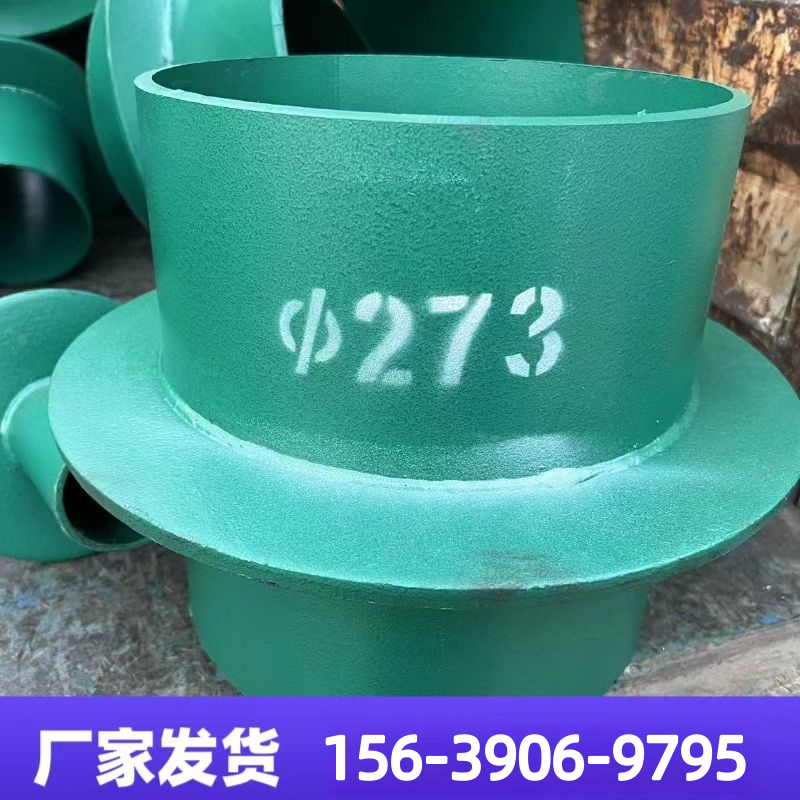 国标柔性防水套管预埋钢套管 A型B型穿墙刚性人防密闭 DN700 300