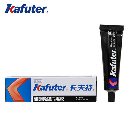 卡夫特免垫片黑胶K-586防水耐油耐高温发动机密封胶55克盒装