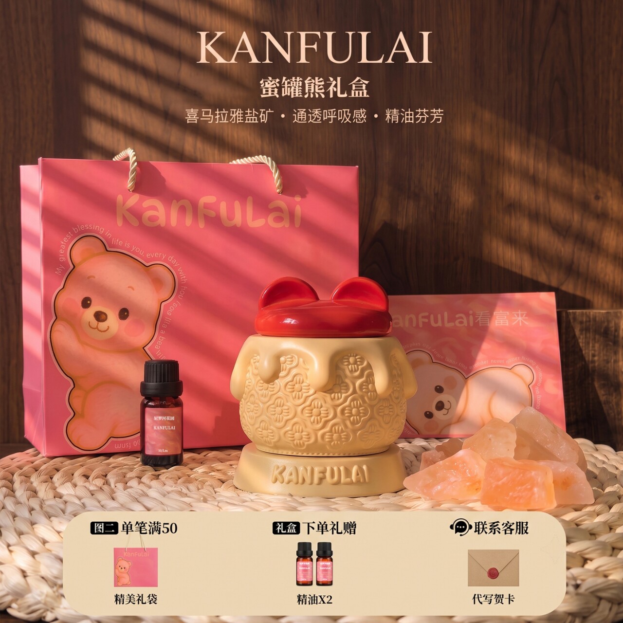 看富来香薰礼盒闺蜜女友礼物