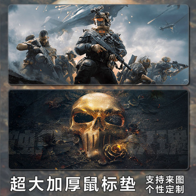 三角洲行动超大号鼠标垫电竞fps游戏麦晓雯周边加厚护腕键鼠桌垫