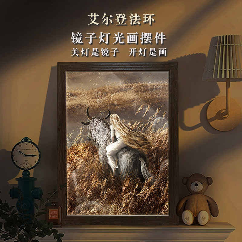 艾尔登法环周边镜子灯光画菈妮梅琳娜老头环装饰画氛围夜灯可定制