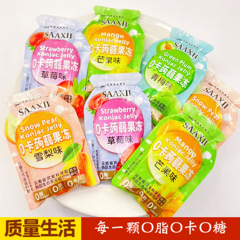 古凤云南果汁果冻0脂肪果冻