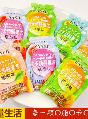 古凤云南果汁果冻0脂肪果冻