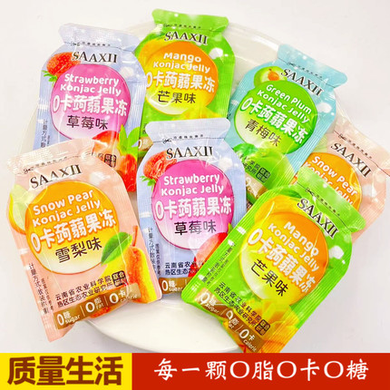 【0脂肪】蒟蒻果汁果冻吸吸冻魔芋青梅冻草莓冻芒果冻儿童零食品