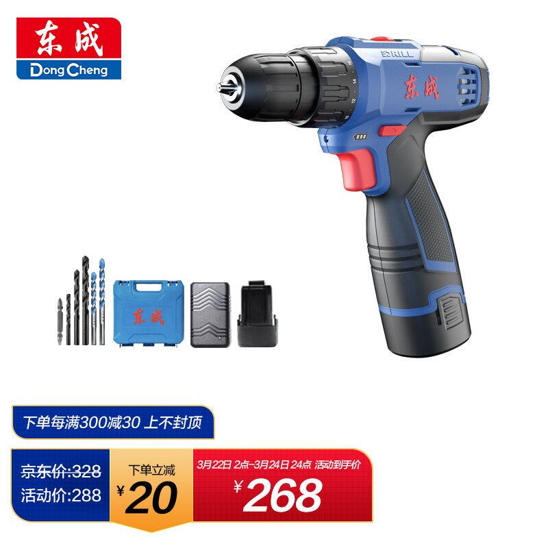 东成锂电钻WJZ1601S手电钻充电式电动螺丝刀起子机多功能家用16V.高性价比高么？