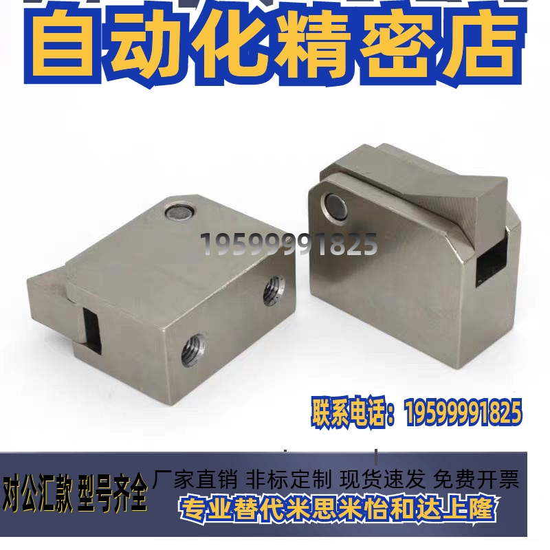 PFC21止回组件PFC01 7S 7SA 10S 14S 20S 28C-R/Y-LK-MK-TK-BK-PK