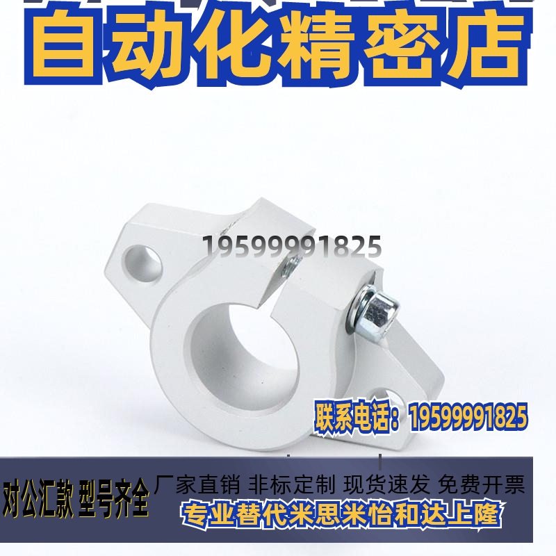 导向轴支座法兰型C-SHFMQ10 12 13 16 20 25 30