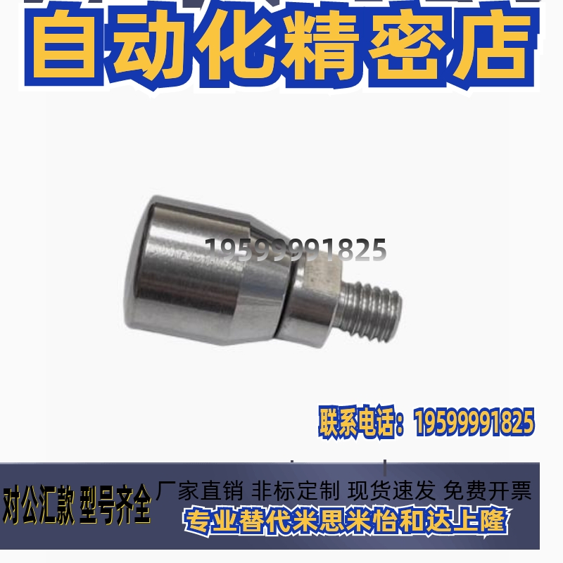 HAB31-M6-D14转动手柄GRMSM6手外牙小型不锈钢旋转握柄把手