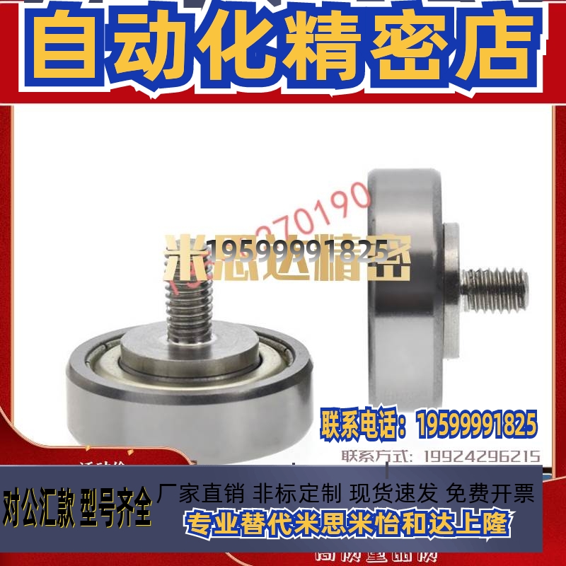 NTBG/NTSBG6 7 9 13 16 19 22 26 30 32 35 37 47 52-4 5 8 12