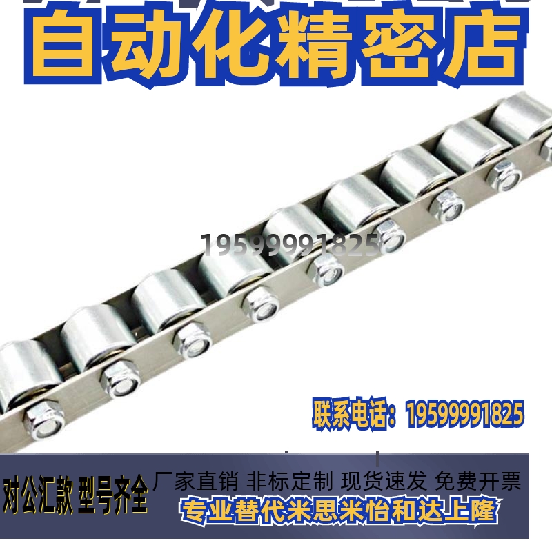 重型金属聚氨酯包胶钢板流利条钣金滚轮条轴承不锈钢滑轨CRON QJA