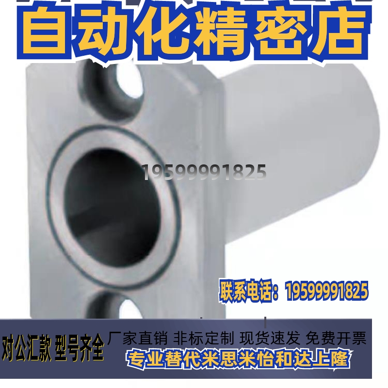 LOM81-5 6 8 10 12-L20 30 40 50微型滚珠衬套 LOM86-10 BGHT8-20