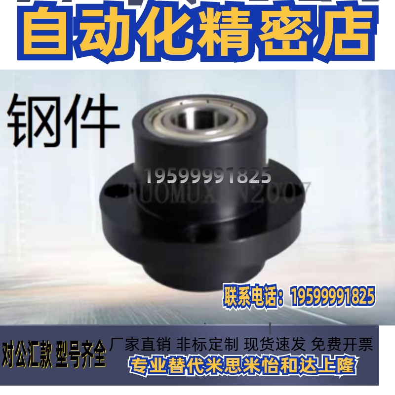 轴承座SBARY6804 6904 6004 6204 6805 6905 6005ZZ-60 35 60 65