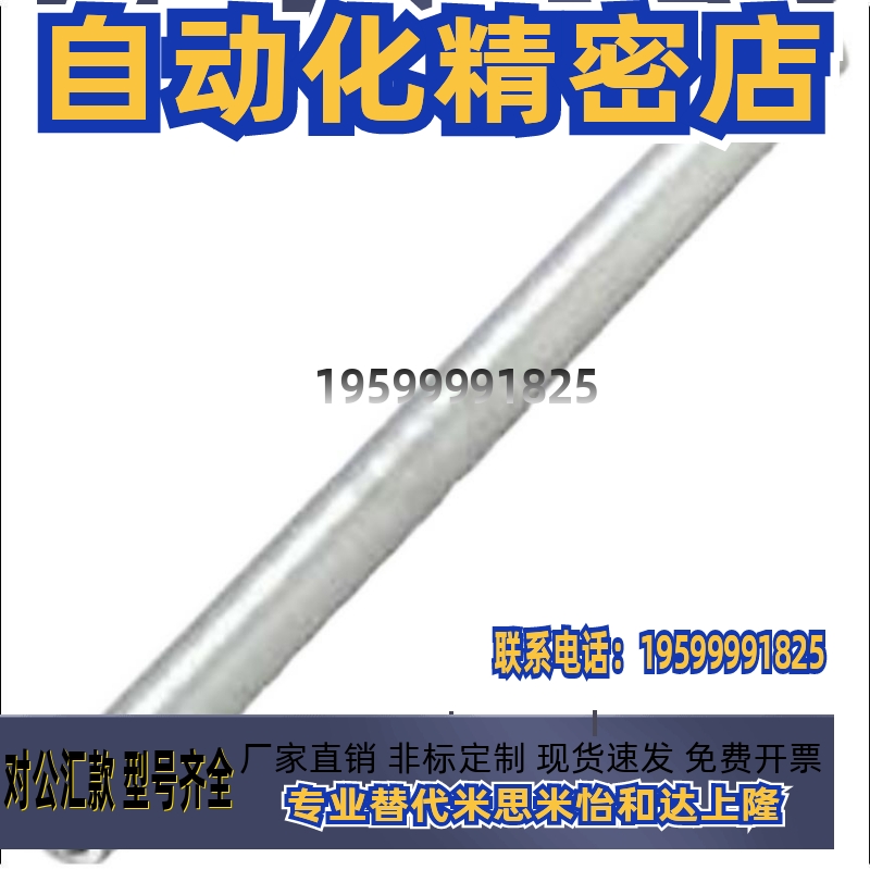 微型滚珠衬套导向轴BGEP5-40 BGEP6-45 BGEP8-50 BGEP10-55