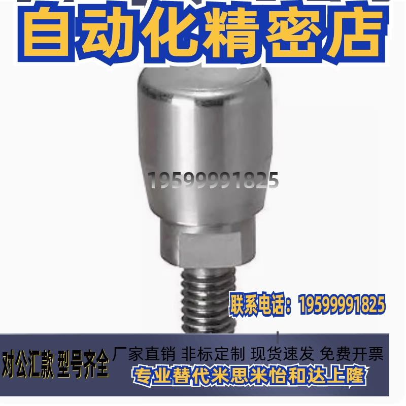 替代米思米小型不锈钢旋转握柄 转动手柄 GRMSM6 HAB31-M6-D14