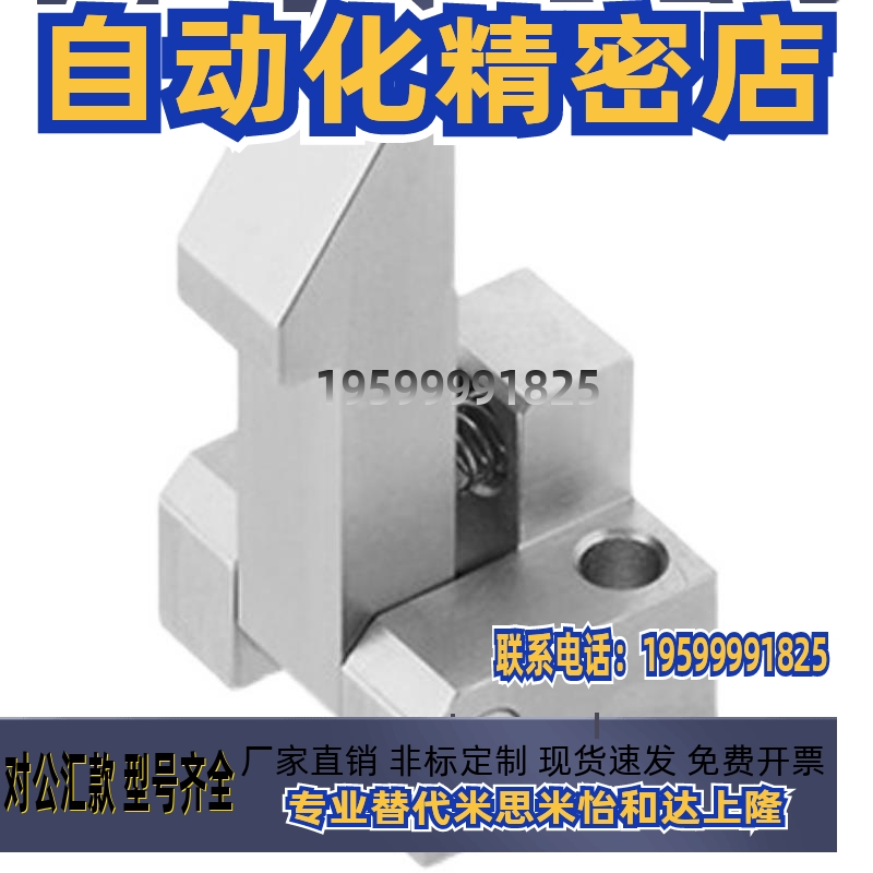 自动上扣锁扣止回器 PFE01/PFE11/21 ATLAM ATLAN ATLAS-25-35-45