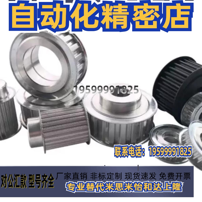 EAP41/42/43-T5200-12 14 15 16 18 20 22-A B-H P N C V F Y-d