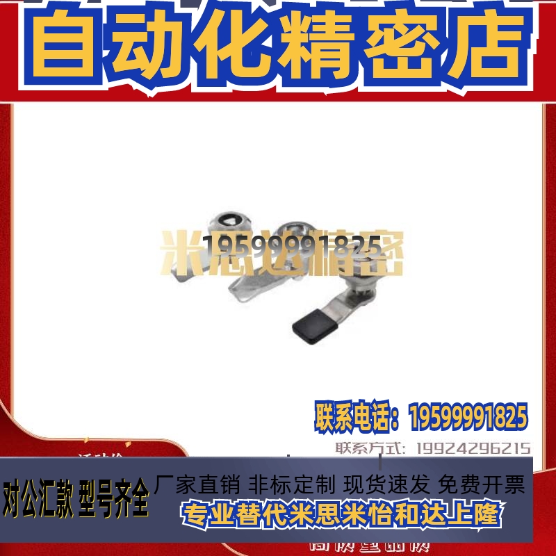 怡合达一字三角四方圆柱