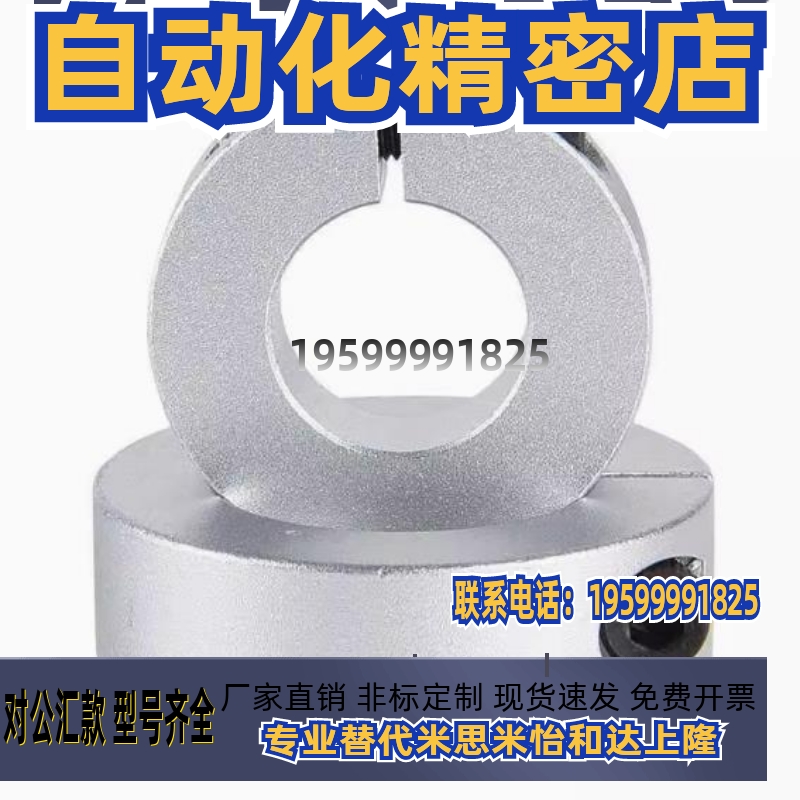 FAU01 02 06 51 52 56-D8 D10 D12 D15 D16 D20 D25 D30