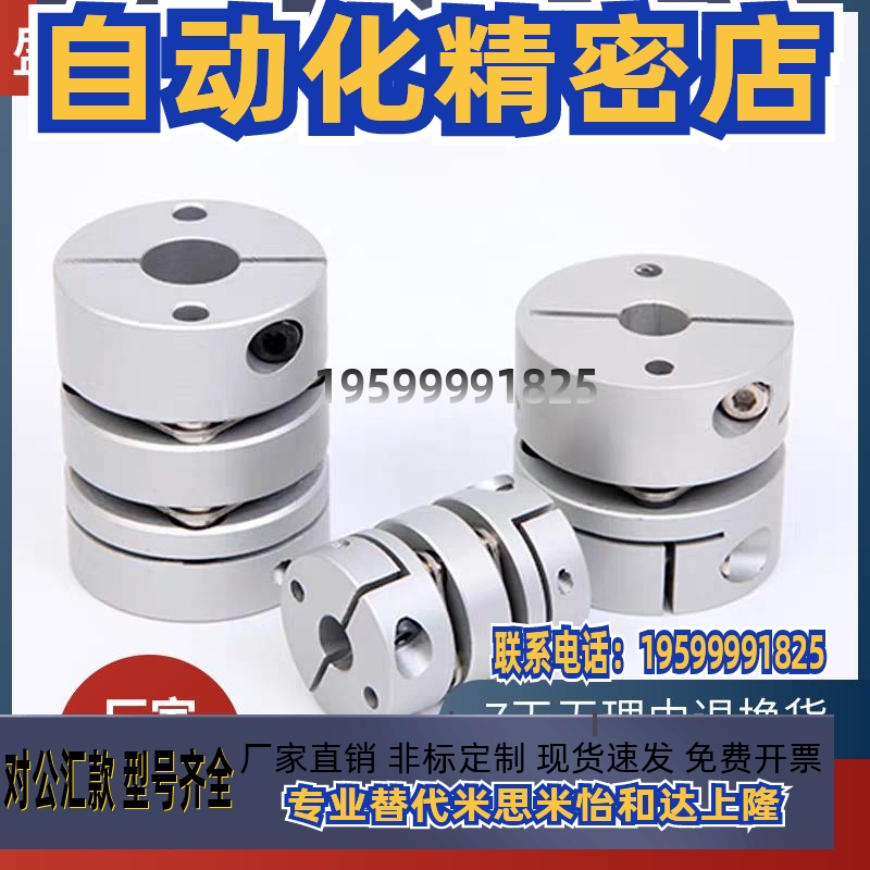 簧片式联轴器单簧片CPPC CPPCK双簧片CPPD CPPDK标准惯性力矩