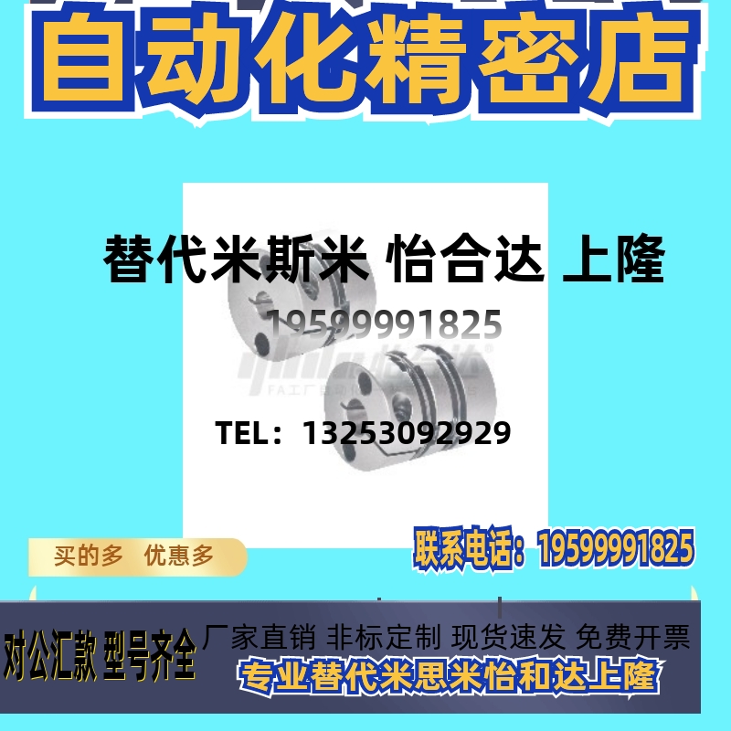 膜片式联轴器DBA51/61-D16/D20/D25/D32/D40/D50-d4~24-e4~