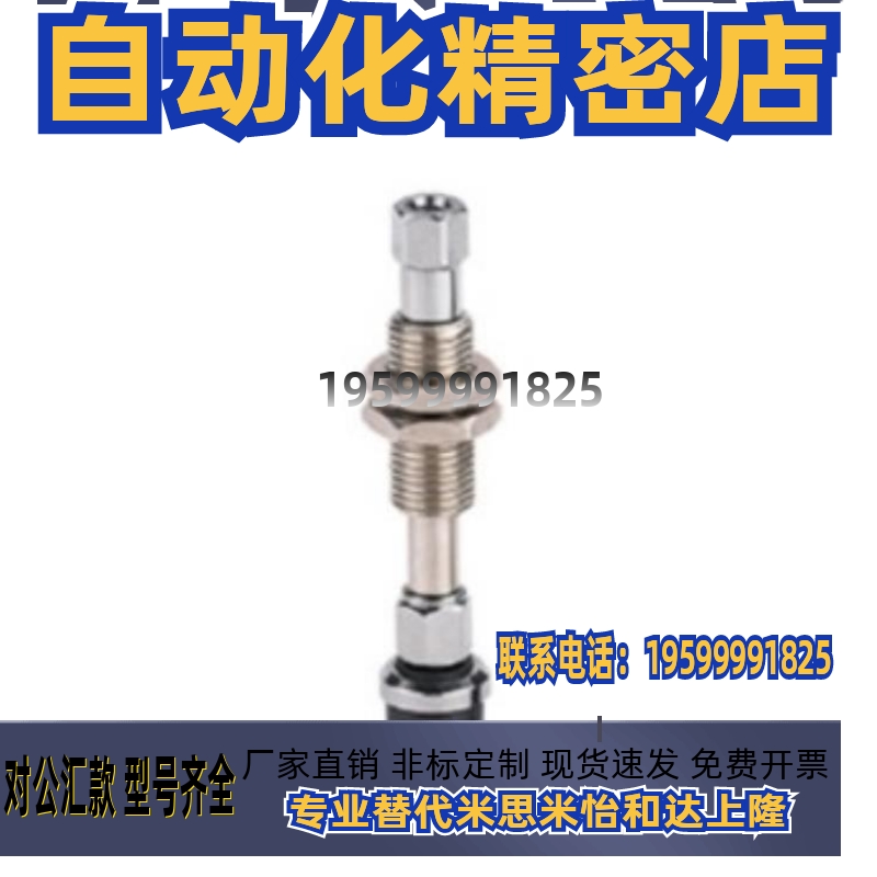 E-WEJ31-D32/D20/D25/D16/D13/D10-WEM11/WEM12-K-20-B5真空吸盘