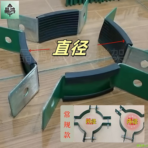 镀锌铁抱箍树木支撑防风固定器