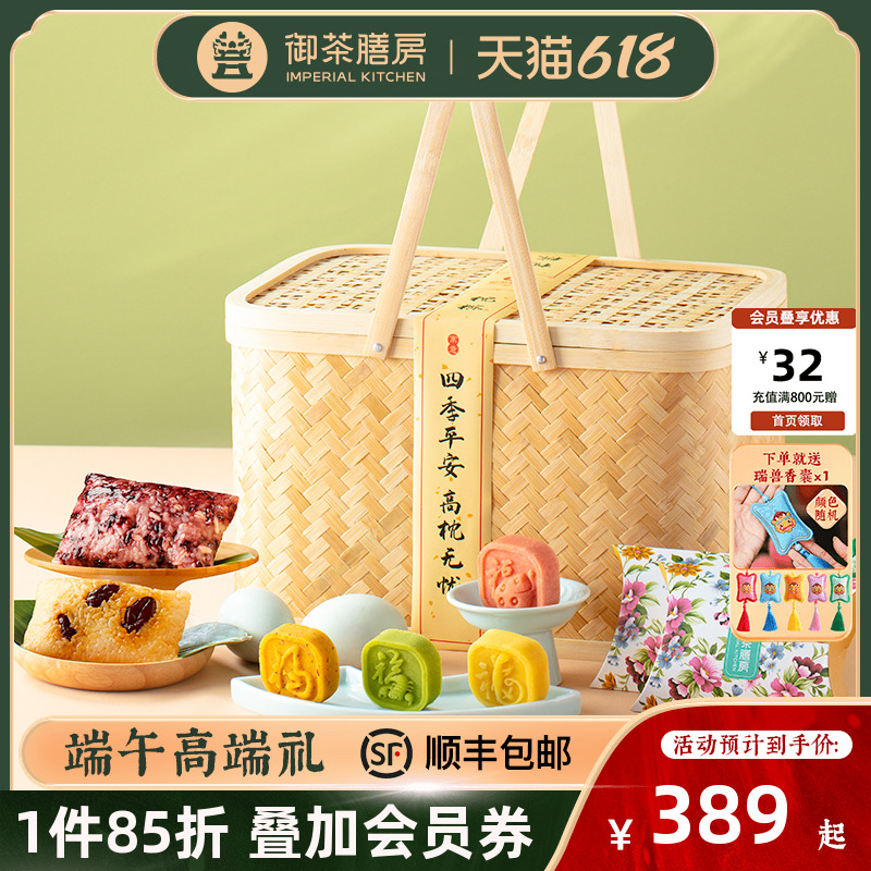طС1680g ŷƷ732.8Ԫ2(366.4Ԫ/)
