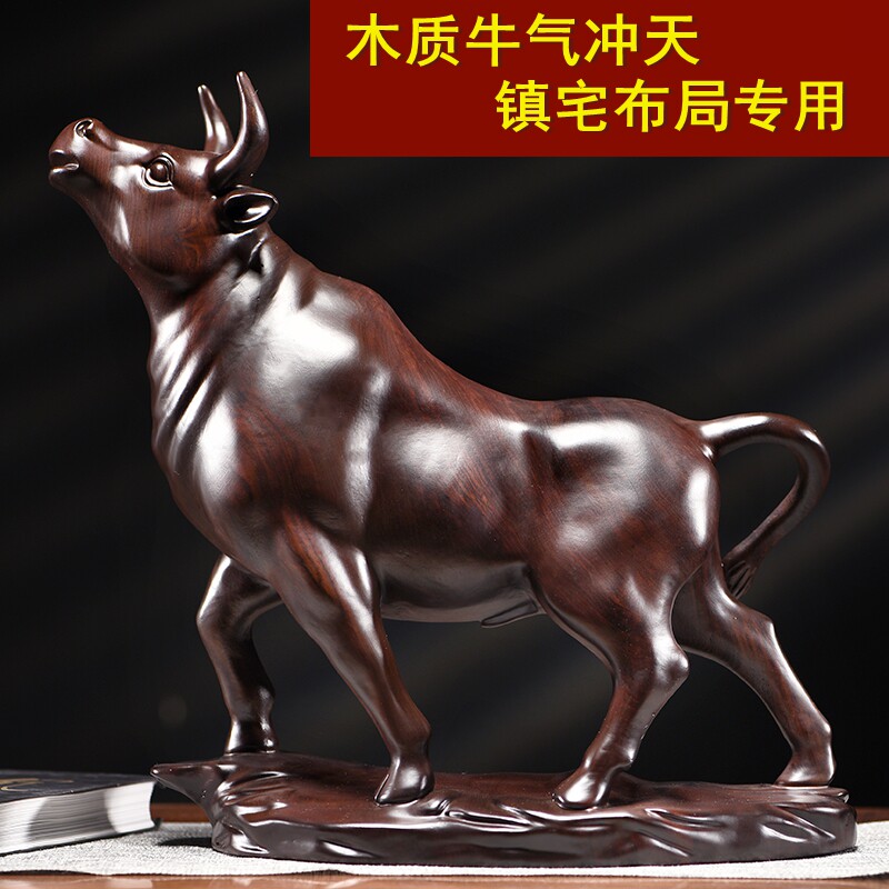 木雕牛摆件实木牛木质雕刻生肖大号牛家居玄关风水招财装饰工艺礼