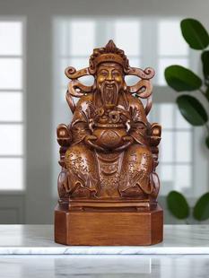 实木雕财神摆件公司家庭财神爷庆贺商铺供奉进宝摆放开张神像