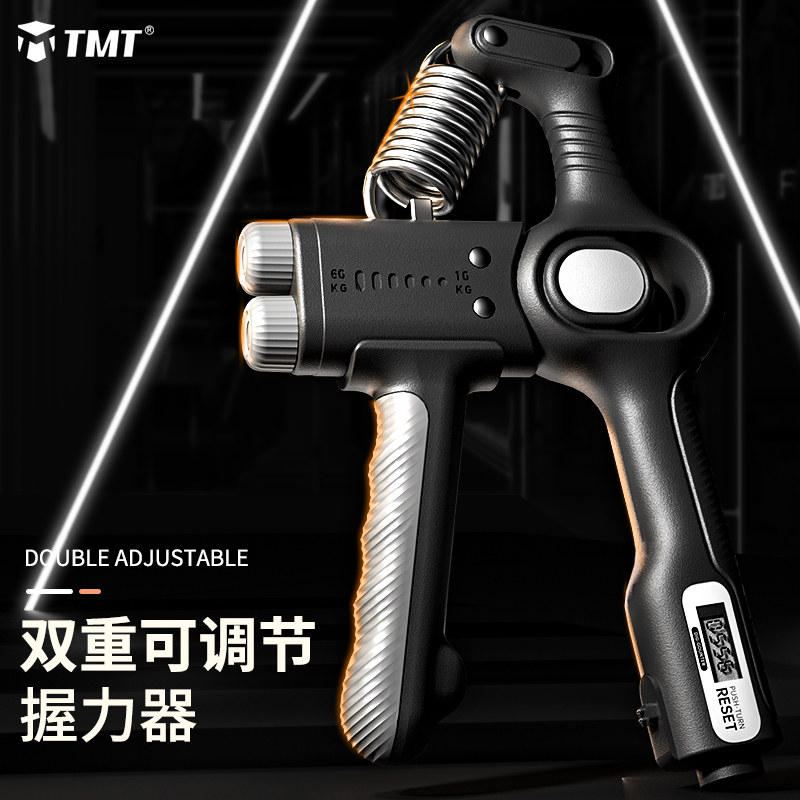 TMT专业握力器练手力男电子计数可调节小臂肌指力量锻炼引体向上