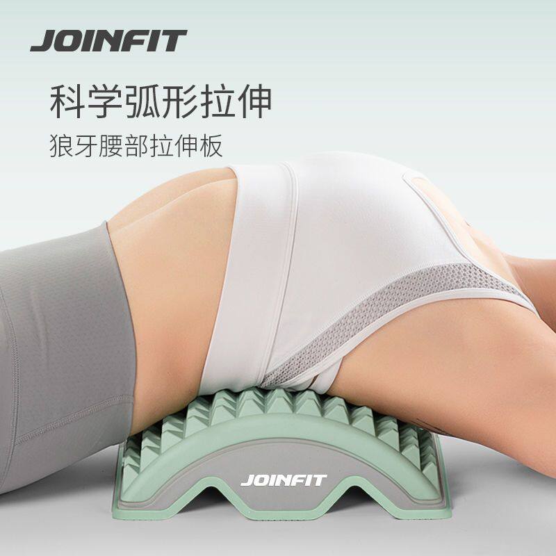 Joinfit腰椎舒缓器腰部拉伸矫正普拉提放松背托瑜伽背部按摩器