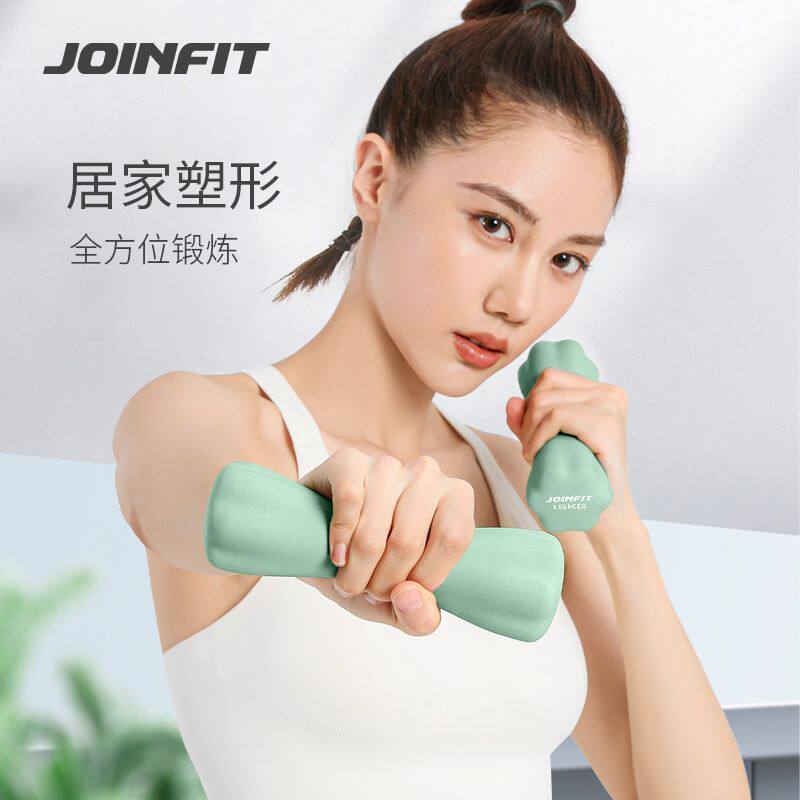 JOINFIT · 小蛮腰哑铃女士健身家用 健身器材六角小亚铃浸塑一对